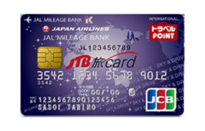 JTB 旅カード JMB
