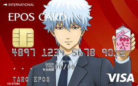 銀魂　クレジットカード