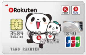楽天カードお買い物パンダデザイン