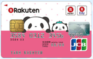 楽天PINKカードお買い物パンダデザイン