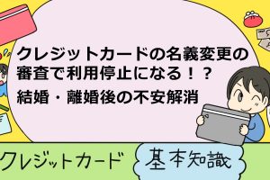 クレジットカードの署名をミス 消しゴムで消して大丈夫 マルクレ クレジットカードの困ったを解決