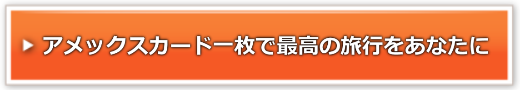 ボタン2