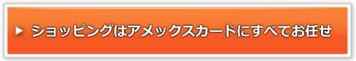 ボタン3