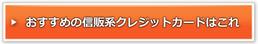 ボタン